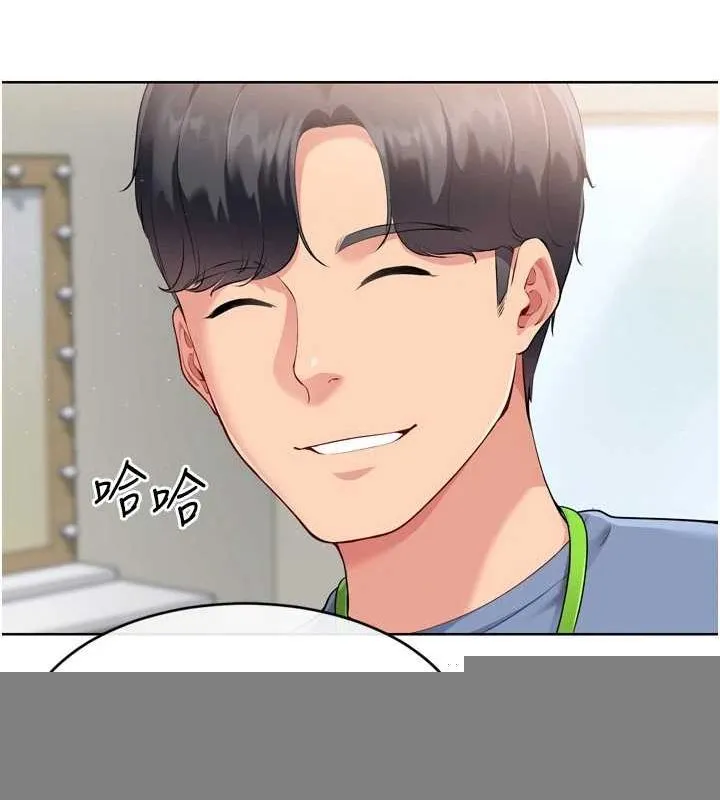 第39话-你就这么想为我服务? 67